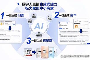 晋级欧冠16强次数排名：皇马27次居首，拜仁、巴萨二三位